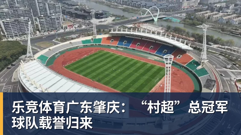 乐竞体育最新世界排名：赵心童升至第一，小特下降4位，常冰玉飙升8位了 - 乐竞体育(中国)官方网站 - LEJING SPORTS