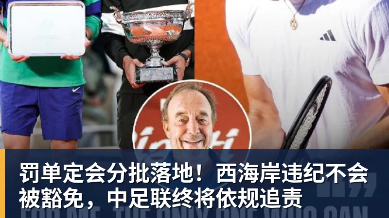 乐竞体育美国亿万富豪抢购球队，原因惊人！ - 乐竞体育(中国)官方网站 - LEJING SPORTS