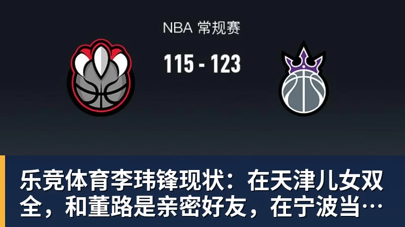 罗马诺:切尔西已经和阿哈诺尔就个人条款达成一致 - 乐竞体育(中国)官方网站 - LEJING SPORTS