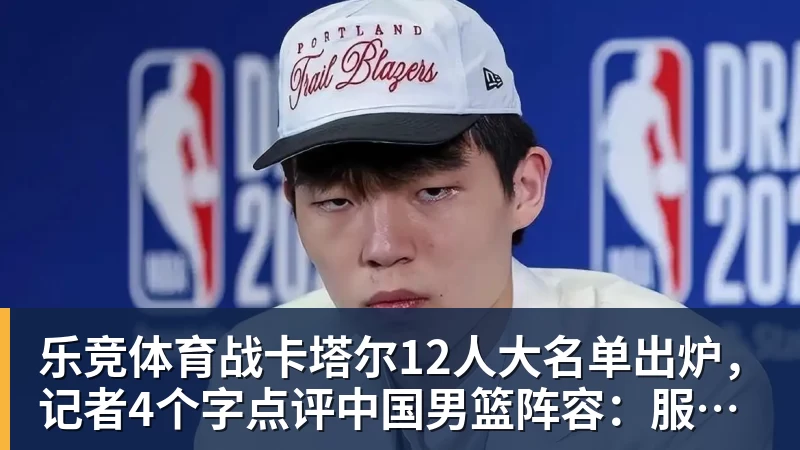 乐竞体育齐达内重塑姆巴佩：时隔2年 回归左边锋！法国三叉戟出炉 - 乐竞体育(中国)官方网站 - LEJING SPORTS