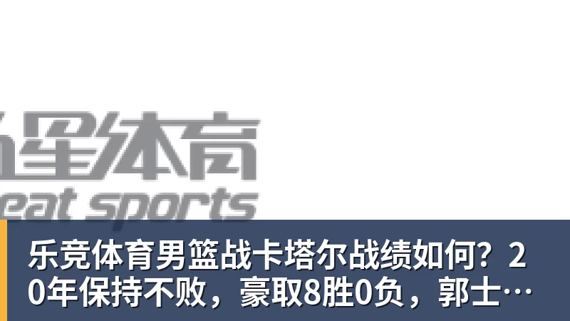 乐竞体育福建省第十八届运动会 - 乐竞体育(中国)官方网站 - LEJING SPORTS