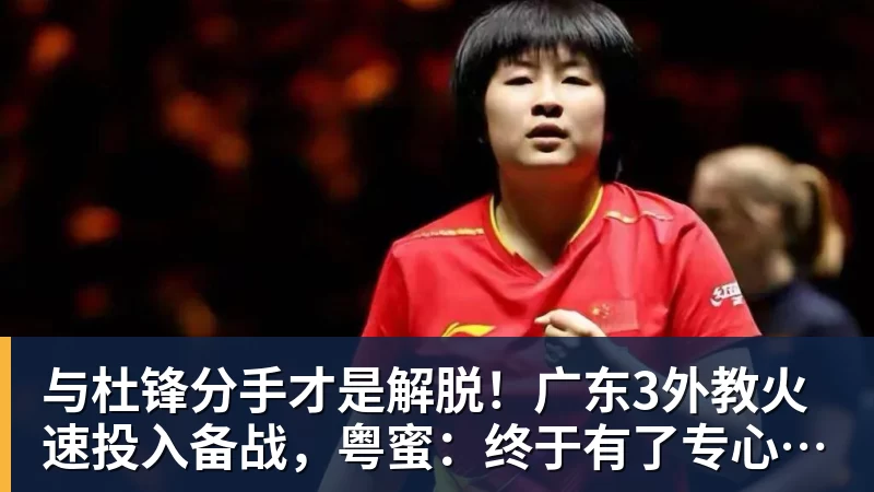 为推动转会选择罢训,莫伊塞·基恩被佛罗伦萨罚款 - 乐竞体育(中国)官方网站 - LEJING SPORTS