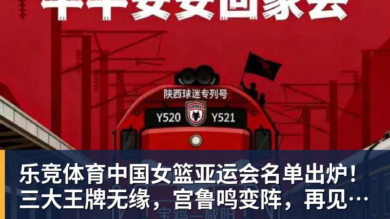 【沙超】C罗半场被换下，利雅得胜利连扳三球大逆转 - 乐竞体育(中国)官方网站 - LEJING SPORTS