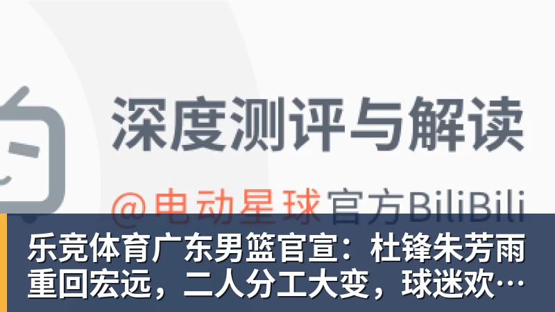 低调却有实力的一届！诺天王领衔98级球员得分榜，四人破两万分 - 乐竞体育(中国)官方网站 - LEJING SPORTS