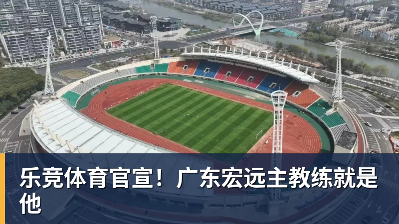 普勒滕贝格：克洛普提名阿德耶米进德国队欧国联名单 - 乐竞体育(中国)官方网站 - LEJING SPORTS