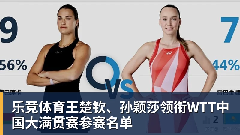 乐竞体育HWG！罗马诺：阿森纳边锋马丁内利加盟新月，转会费超6500万欧 - 乐竞体育(中国)官方网站 - LEJING SPORTS
