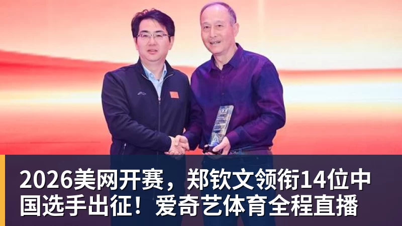 曼联夏窗压哨4000万欧锁定巴萨边路新星 - 乐竞体育(中国)官方网站 - LEJING SPORTS