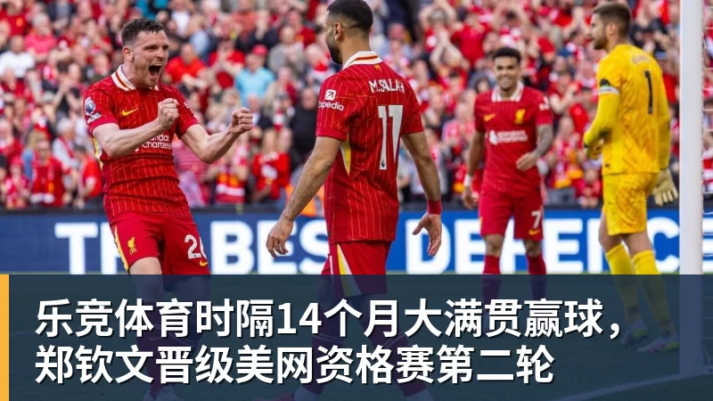 全市场:莫德里奇15年后重返欧联杯,战本菲卡或担任替补 - 乐竞体育(中国)官方网站 - LEJING SPORTS