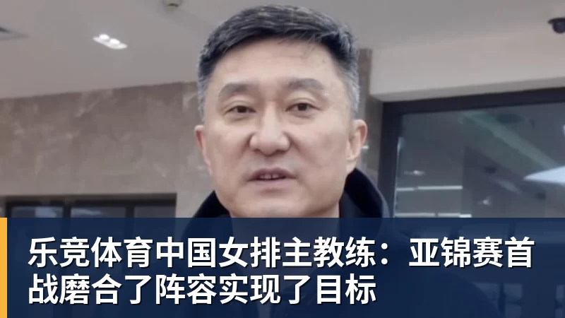 乐竞体育美网混双签表出炉德约与萨巴战美加强档，大富丢冠，阿昺一轮游 - 乐竞体育(中国)官方网站 - LEJING SPORTS