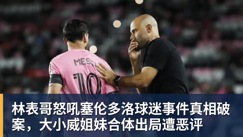 乐竞体育弗赖堡后卫特罗伊：我已和克洛普谈过了，这是次很不错的谈话 - 乐竞体育(中国)官方网站 - LEJING SPORTS