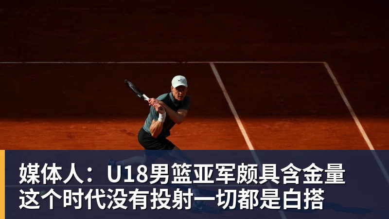 与杜锋分手才是解脱!广东3外教火速投入备战,粤蜜:终于有了专心带队的主帅 - 乐竞体育(中国)官方网站 - LEJING SPORTS