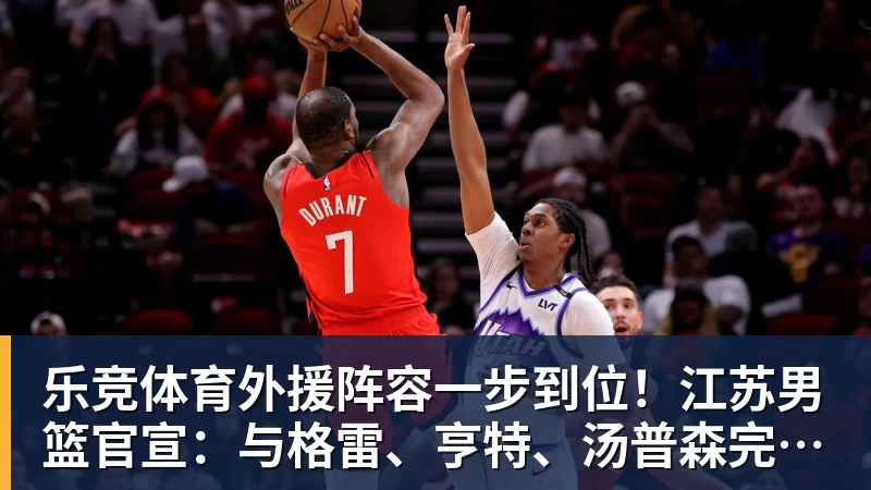 乐竞体育亚运会乒乓球：9月25日赛程公布！莎头约战张本，林诗栋或一日5战 - 乐竞体育(中国)官方网站 - LEJING SPORTS