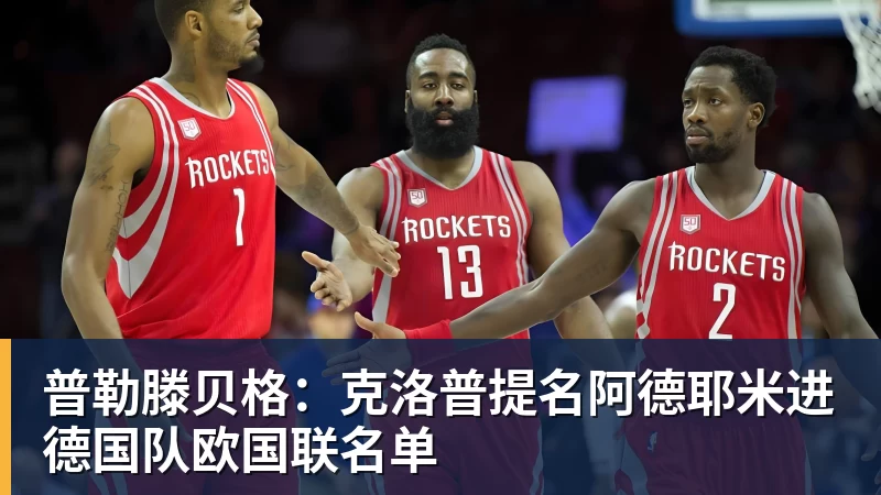 乐竞体育记者：曼城需要支付天价才能签下加克波，利物浦不会轻易放人 - 乐竞体育(中国)官方网站 - LEJING SPORTS