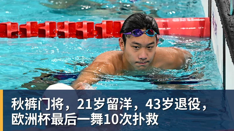 李月汝转身离开，李梦遗憾无缘，又一核心告别，宫鲁鸣无可奈何 - 乐竞体育(中国)官方网站 - LEJING SPORTS