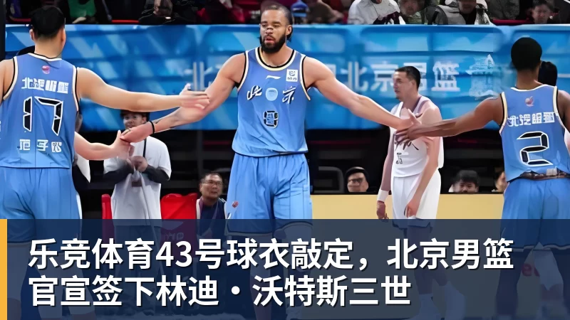 乐竞体育遭大逆转！45岁曼联主帅快哭了 出局后主动揽全责 开局6场3负神奇不再 - 乐竞体育(中国)官方网站 - LEJING SPORTS