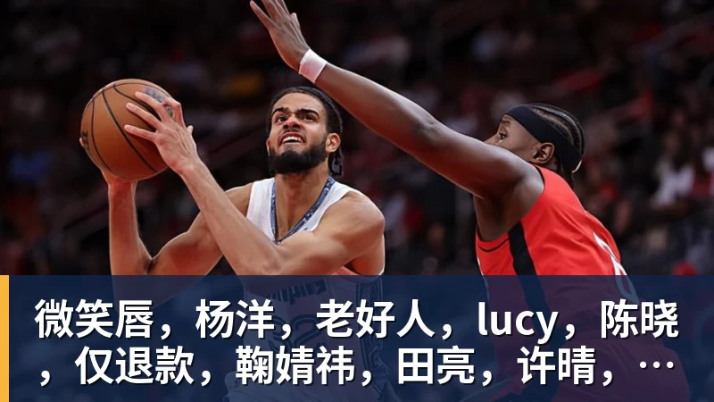 后朱芳雨时代!广东男篮官宣:公开遴选总经理+篮球总监+首席球探 - 乐竞体育(中国)官方网站 - LEJING SPORTS