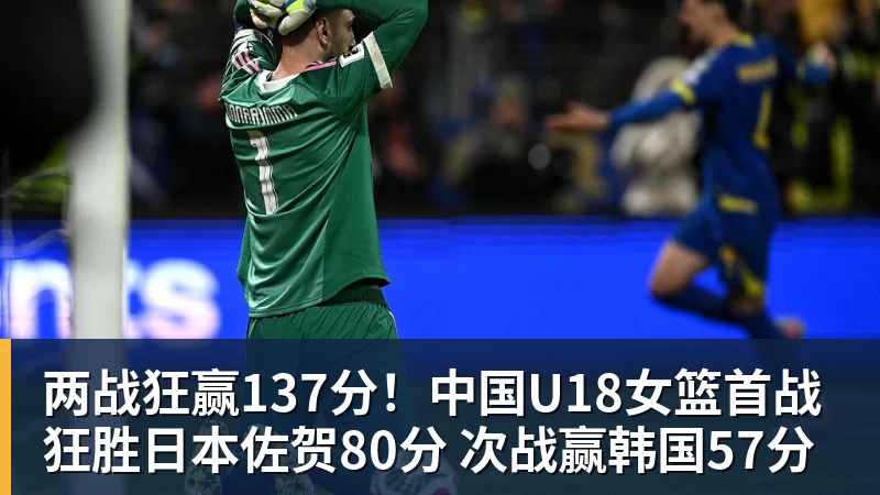 乐竞体育热刺联赛杯首发公布:OD索兰克领衔锋线,米奇·摩尔先发出战查尔顿 - 乐竞体育(中国)官方网站 - LEJING SPORTS