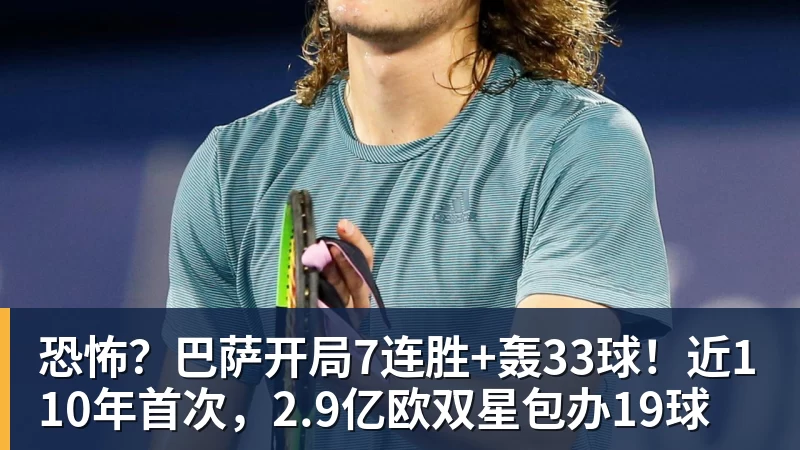 乐竞体育超越约罗，布阿迪成为史上转会费最高的U18球员 - 乐竞体育(中国)官方网站 - LEJING SPORTS
