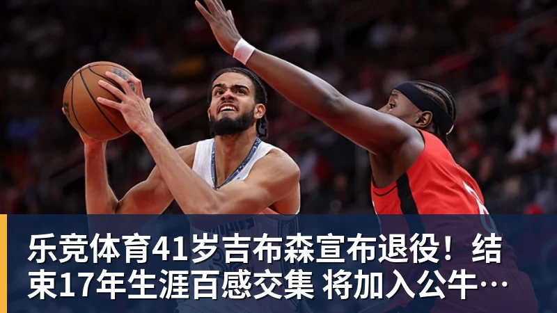 两战狂赢137分!中国U18女篮首战狂胜日本佐贺80分 次战赢韩国57分 - 乐竞体育(中国)官方网站 - LEJING SPORTS