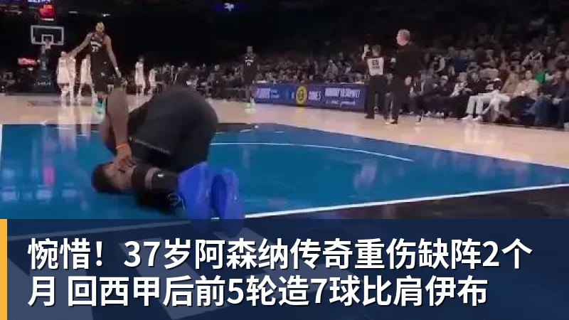 乐竞体育费德勒现身美网发布会:不会效仿大小威复出,看好德约冲击第25冠 - 乐竞体育(中国)官方网站 - LEJING SPORTS