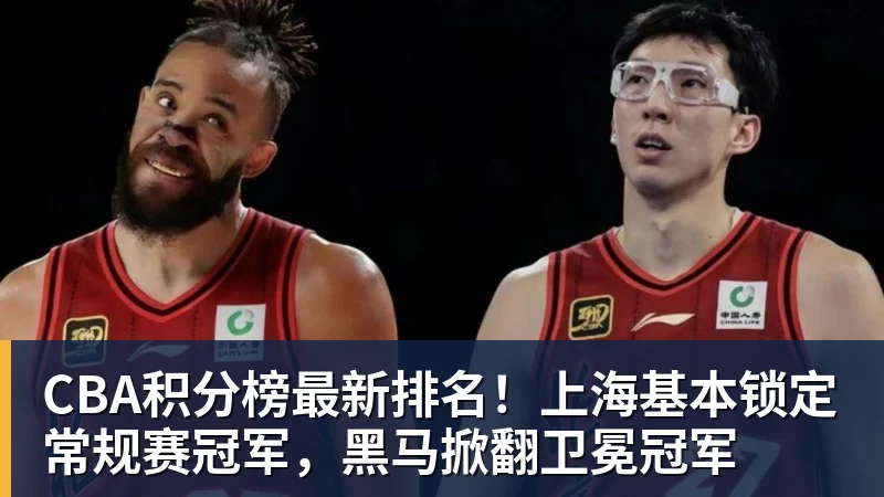 太逗了！麦考尔三战场均26分爆发，广东记者：之前说话大声对不起 - 乐竞体育(中国)官方网站 - LEJING SPORTS