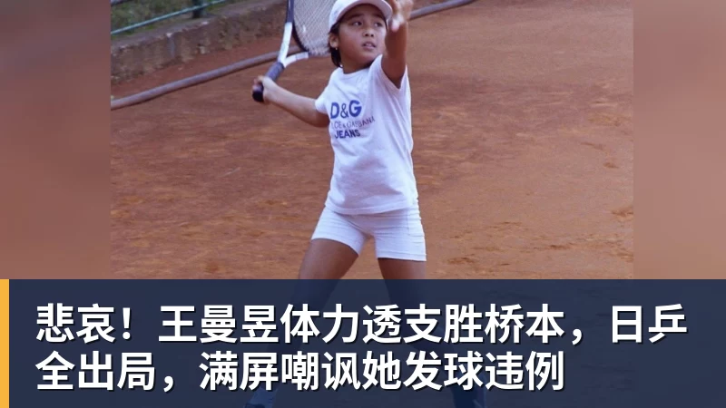 谢泼德9三分!火箭119 - 乐竞体育(中国)官方网站 - LEJING SPORTS