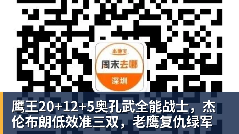 维斯：普恰雷利被禁赛三场并罚款，与尤文的升级附加赛将在Rai Sport直播 - 乐竞体育(中国)官方网站 - LEJING SPORTS