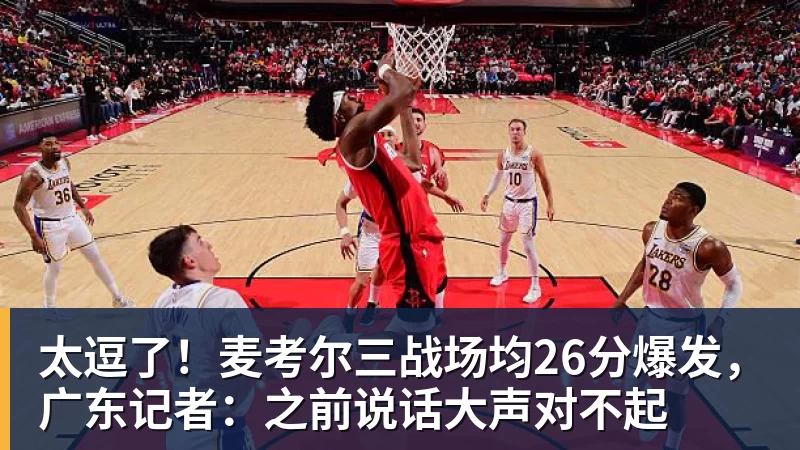 迪尼：恩佐和库库发难的导火索，很可能是因为里斯拿到新合同 - 乐竞体育(中国)官方网站 - LEJING SPORTS