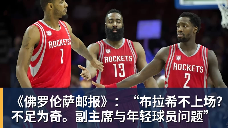 进攻端的贡献度太低了!湖人替补侧翼新星很难起到太大的效果? - 乐竞体育(中国)官方网站 - LEJING SPORTS