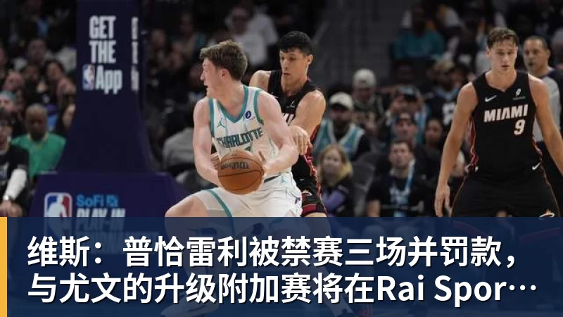 鹰王20+12+5奥孔武全能战士，杰伦布朗低效准三双，老鹰复仇绿军 - 乐竞体育(中国)官方网站 - LEJING SPORTS