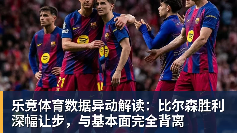 乐竞体育骑士轻取魔术获季前赛首胜：哈登复出26分钟24分 班凯罗10中1 - 乐竞体育(中国)官方网站 - LEJING SPORTS