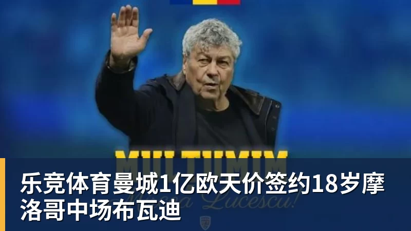 桥本帆乃香：何为公平？争议判罚让我耿耿于怀，陈幸同做出回应 - 乐竞体育(中国)官方网站 - LEJING SPORTS