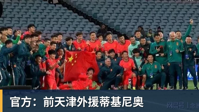 凯西：高兴打入回归首球，但我是团队型球员球队赢球最重要 - 乐竞体育(中国)官方网站 - LEJING SPORTS