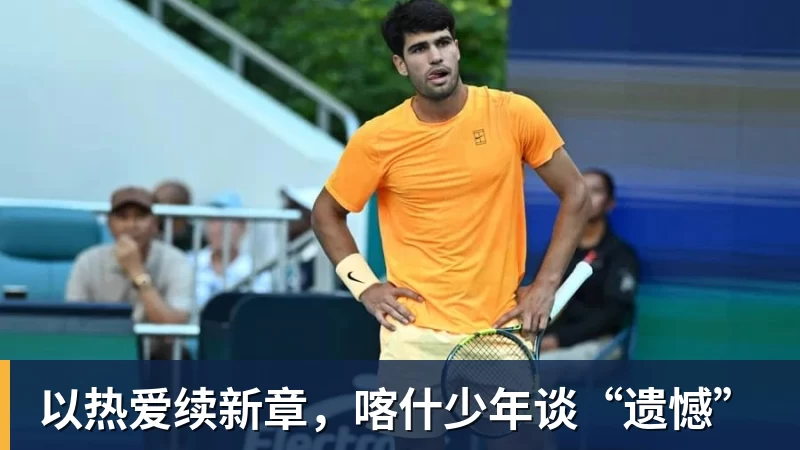 乐竞体育凯恩:以后球员踢得久不稀奇看C罗魔笛梅西莱万这也是我的目标 - 乐竞体育(中国)官方网站 - LEJING SPORTS