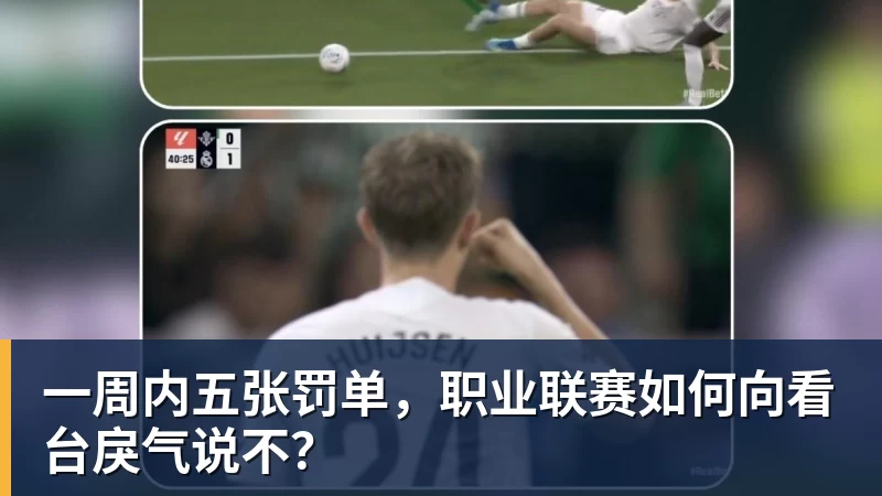乐竞体育海牛改赛程大气,国安亚冠前多休1天,还下狠手吗林良铭有望复出找状态 - 乐竞体育(中国)官方网站 - LEJING SPORTS