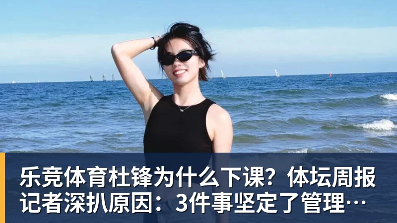 乐竞体育补刀,宫鲁鸣:预赛打好不叫好,中国女篮会吸取男篮教训 - 乐竞体育(中国)官方网站 - LEJING SPORTS