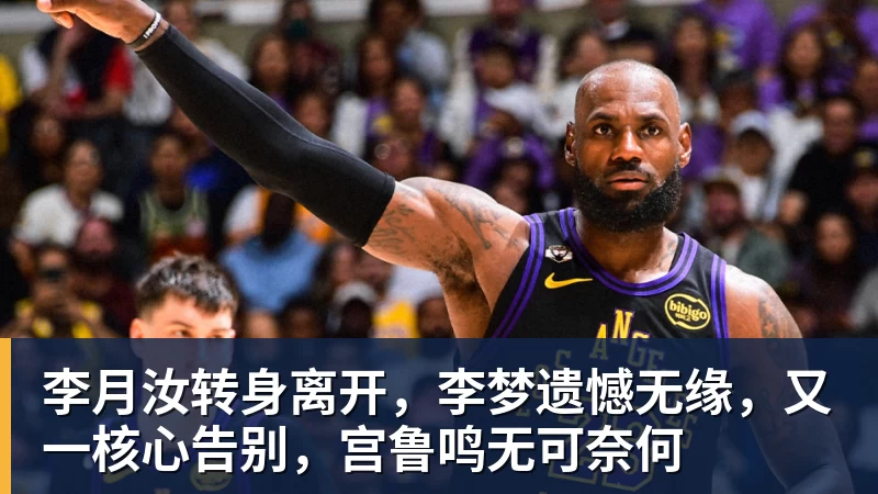 于大宝：安东尼奥是工作狂；他给中国足球带来独特体系 - 乐竞体育(中国)官方网站 - LEJING SPORTS