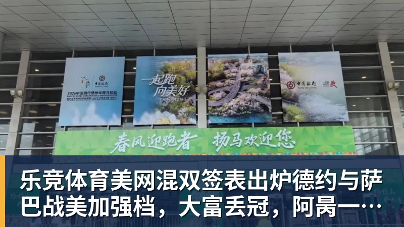 乐竞体育有爱!库里母亲60岁与黑人壮汉再婚,库里亲自到场祝贺笑容灿烂 - 乐竞体育(中国)官方网站 - LEJING SPORTS