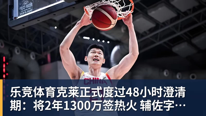 乐竞体育尴尬?1.3亿巨星缺阵后皇马5连胜:将丢首发 晒15座欧冠袖标讽巴萨 - 乐竞体育(中国)官方网站 - LEJING SPORTS