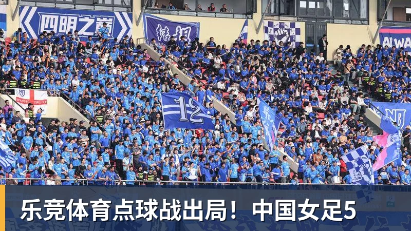 董路谈U16国少:三人首发,没随队的还有一批,这阵容有点富裕 - 乐竞体育(中国)官方网站 - LEJING SPORTS