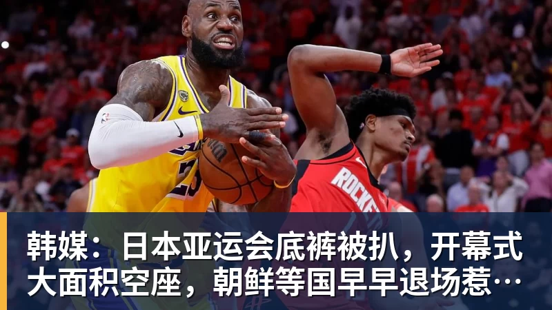 鲁梅尼格：我斟酌了很久，甚至考虑是否对与埃贝尔的续约投反对票 - 乐竞体育(中国)官方网站 - LEJING SPORTS