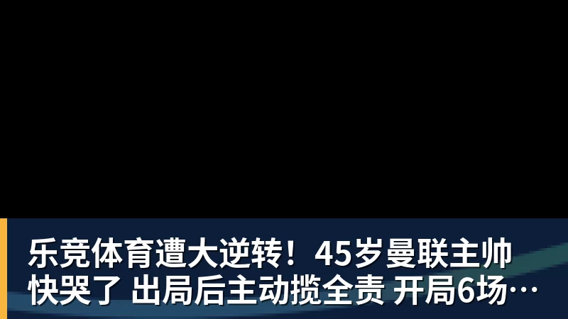 乐竞体育北青：法比奥成为国安队史首位制造100个进球的外援 - 乐竞体育(中国)官方网站 - LEJING SPORTS