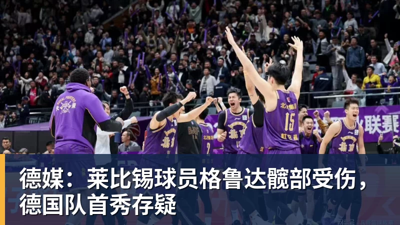 乐竞体育韩国将自制亚运奖牌！颁给游泳接力预赛选手，韩媒直言组委会违规 - 乐竞体育(中国)官方网站 - LEJING SPORTS