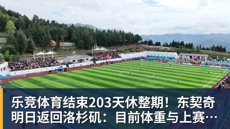 乐竞体育2失单刀+门前2米踢飞!姆巴佩低头沉默:陷2场球荒 被皇马球迷狂嘘 - 乐竞体育(中国)官方网站 - LEJING SPORTS