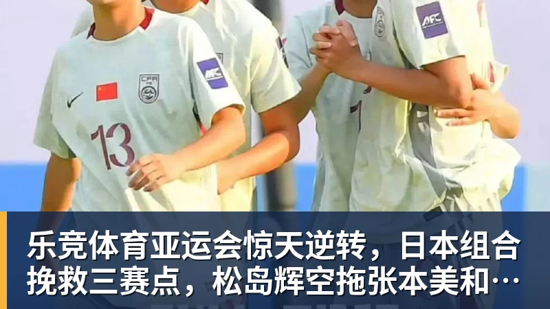 葡足协欲安排C罗与热苏斯和解!C罗不满:不像阿根廷对梅西那样对我 - 乐竞体育(中国)官方网站 - LEJING SPORTS