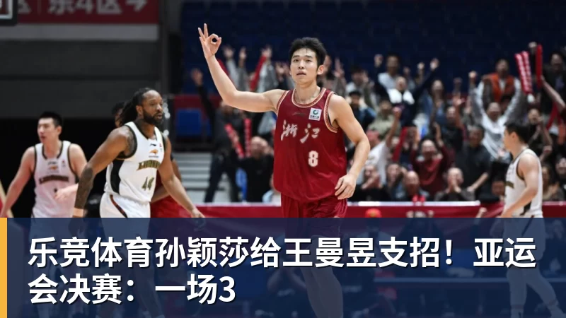 乐竞体育全市场:安古伊萨续约谈判进展不顺,球员可能在明年1月离队 - 乐竞体育(中国)官方网站 - LEJING SPORTS