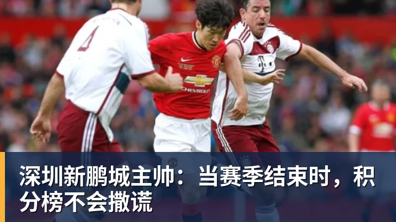 曼联成巴尔德唯一追求者，巴萨改变立场愿出租！签中卫恐需花高价 - 乐竞体育(中国)官方网站 - LEJING SPORTS