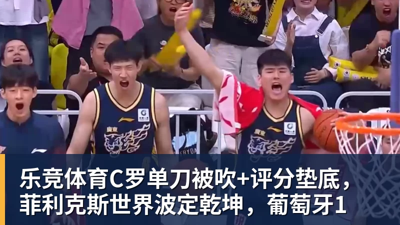 乐竞体育骑士轻取魔术获季前赛首胜:哈登复出26分钟24分 班凯罗10中1 - 乐竞体育(中国)官方网站 - LEJING SPORTS