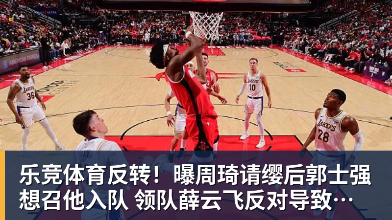 乐竞体育快进到下半场阿斯：皇马vs不莱梅元老赛补水时间喝啤酒 - 乐竞体育(中国)官方网站 - LEJING SPORTS