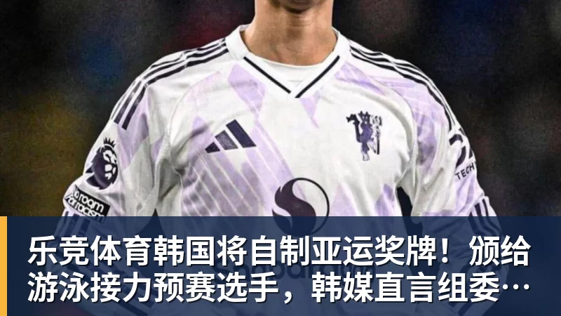 乐竞体育奥利塞2射1传,一战造3大神迹!14分钟连轰4球,法国4 - 乐竞体育(中国)官方网站 - LEJING SPORTS